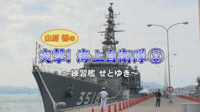 Aoki Hagane no Arpeggio S00E26