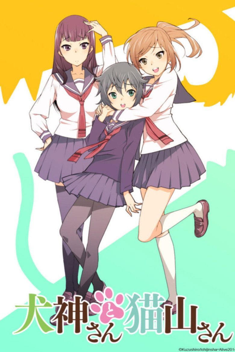 Inugami-san to Nekoyama-san Especiales