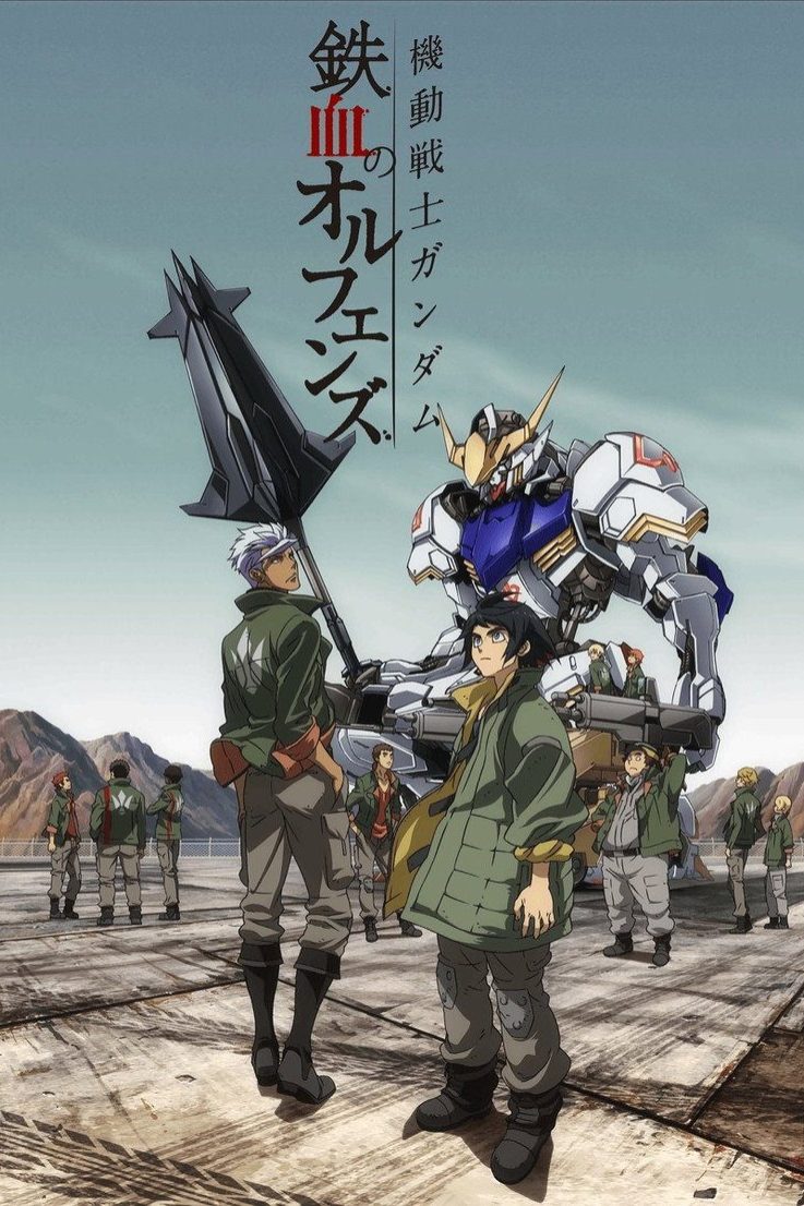 Mobile Suit Gundam: Iron-Blooded Orphans Temporada 1