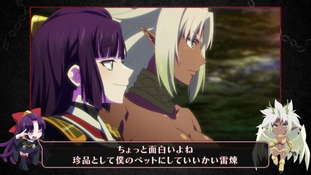 Chained Soldier S00E24
