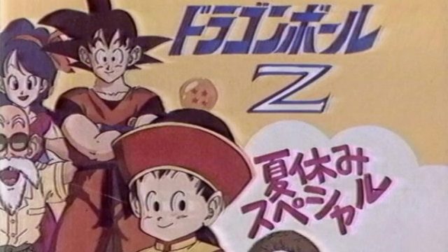 Dragon Ball Z S00E02