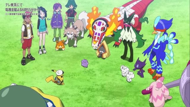 Horizontes Pokémon: La serie S01E139