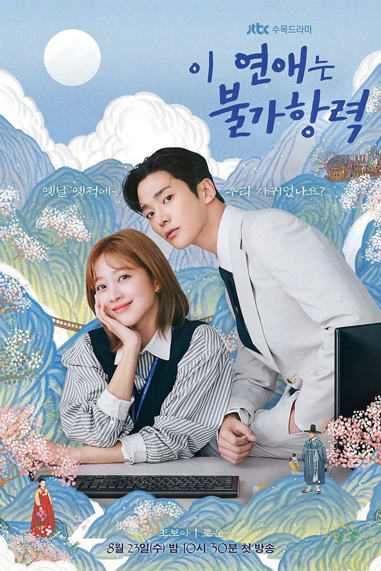 Un amor predestinado Temporada 1