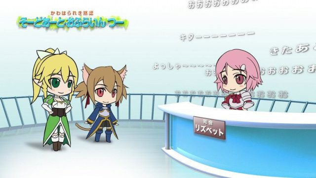 Sword Art Online S00E18