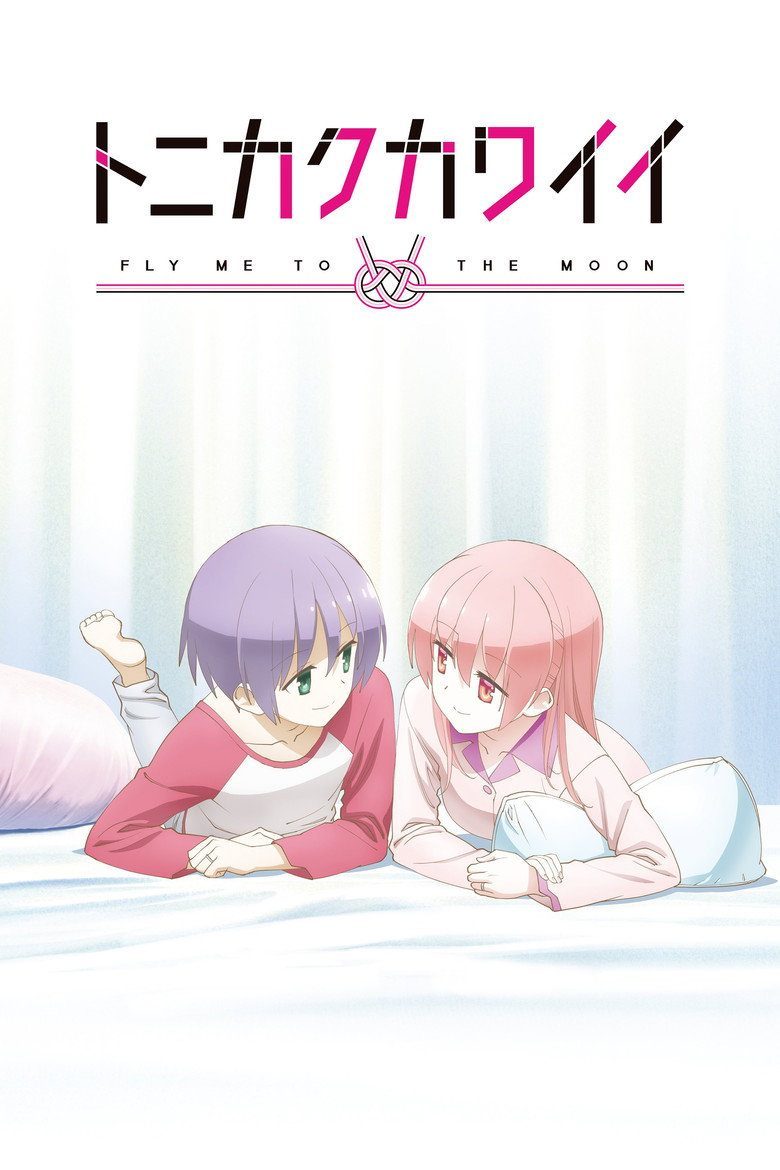 TONIKAWA: Over The Moon For You Especiales