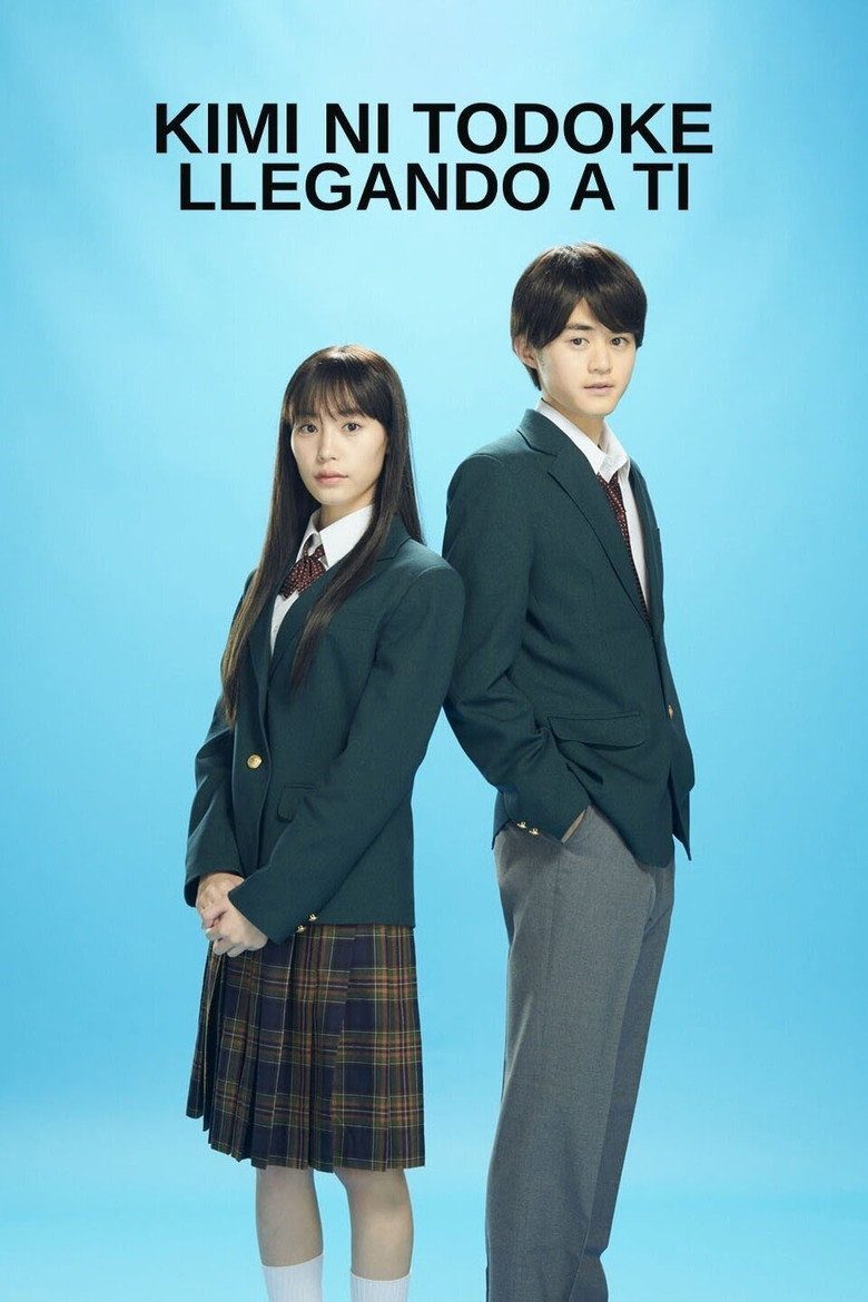 Kimi ni Todoke: Llegando a ti Temporada 1