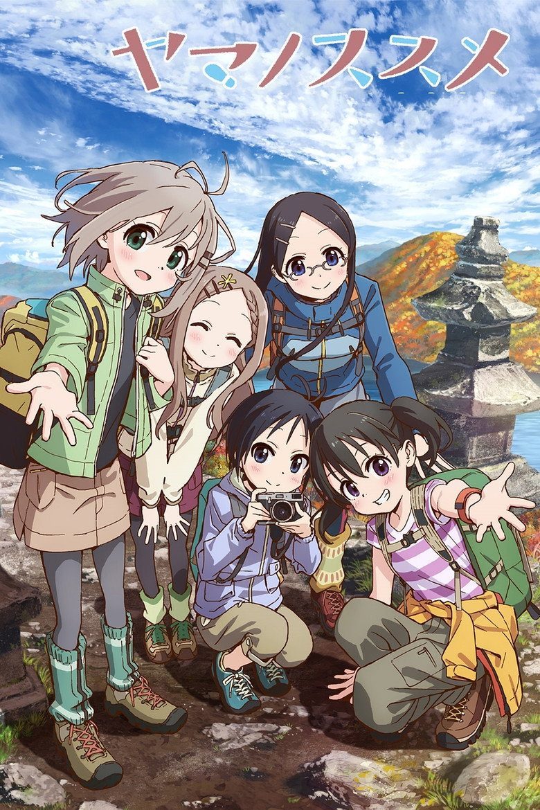 Atrévete a escalar Temporada 2