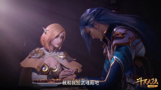 斗罗大陆 S01E132