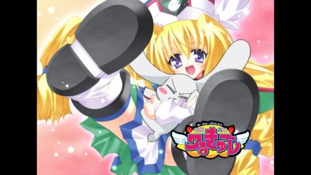円盤皇女ワるきゅーレ S00E01