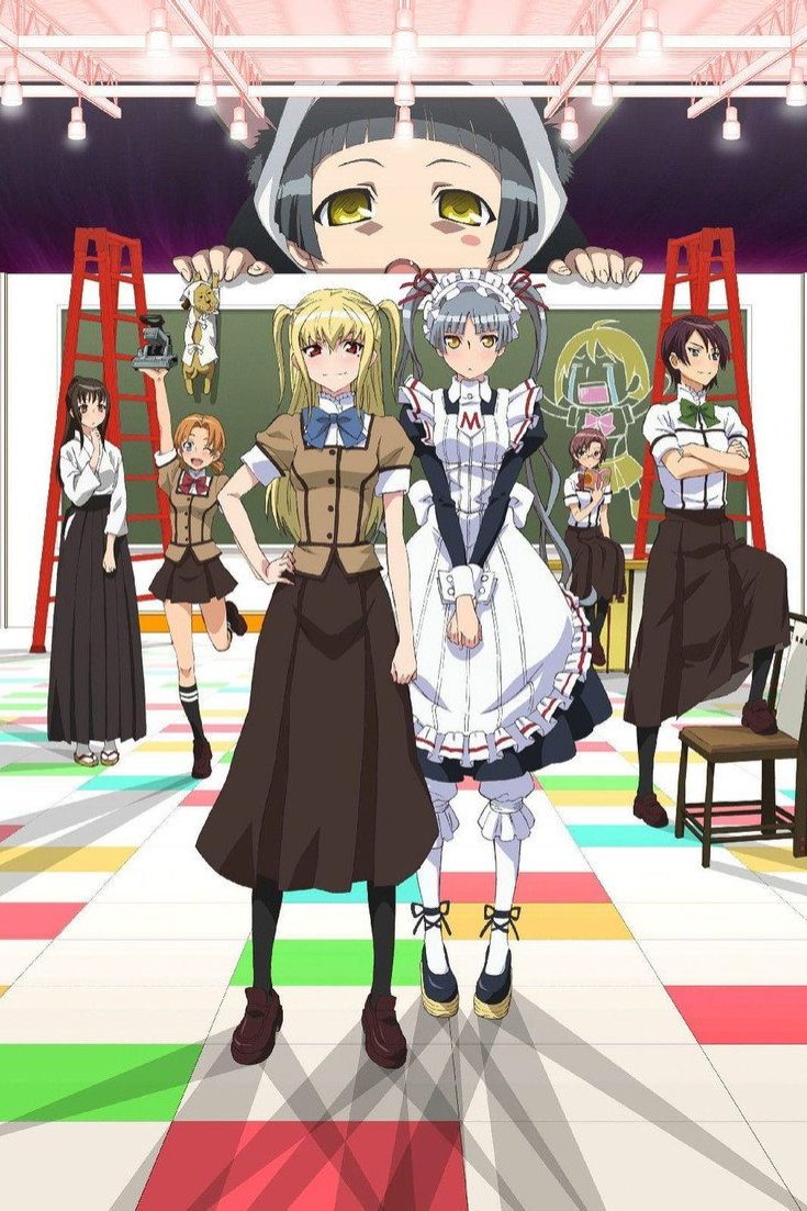 まりあ†ほりっく Temporada 2