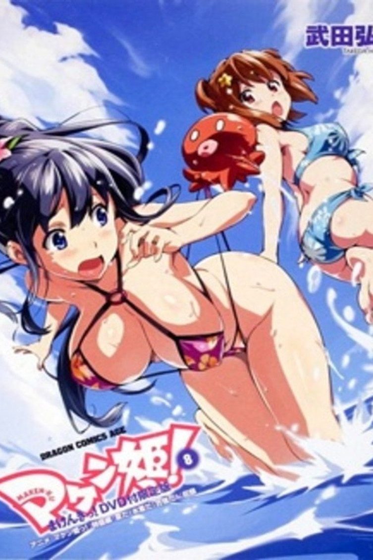 Maken-Ki! Especiales