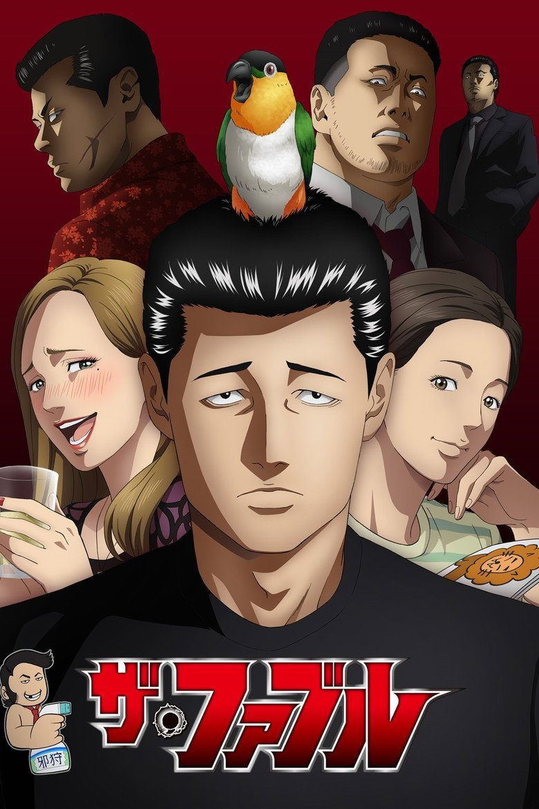 La fábula Temporada 1