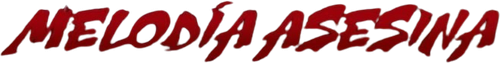 ミンナのウタ