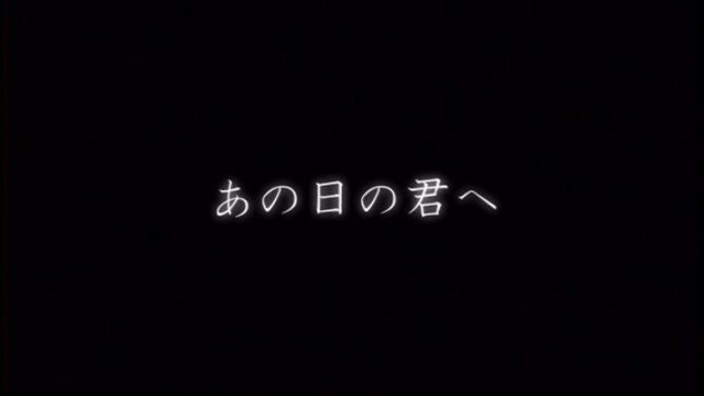 Onegai Teacher S00E21