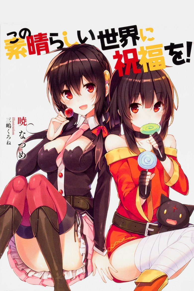 Konosuba: God's Blessing on this Wonderful World! Especiales