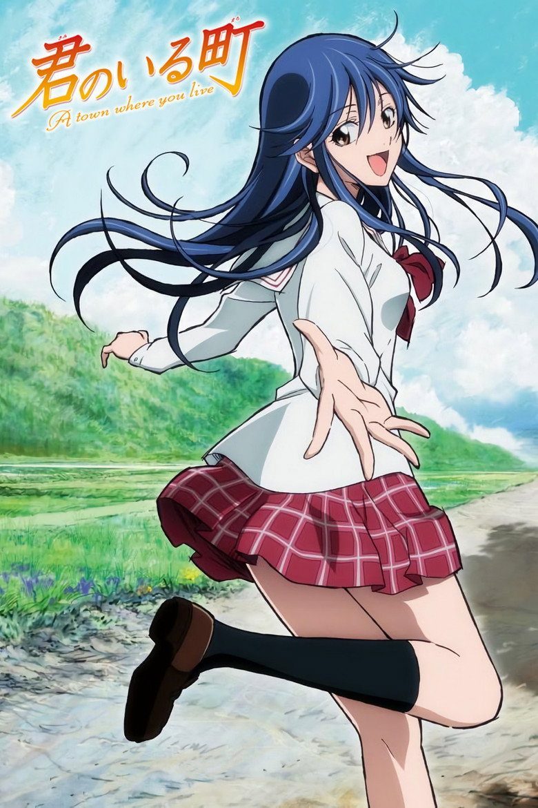 Kimi no Iru Machi Especiales