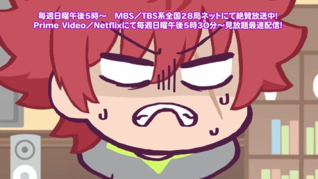 La Misión de la Familia Yozakura S00E03