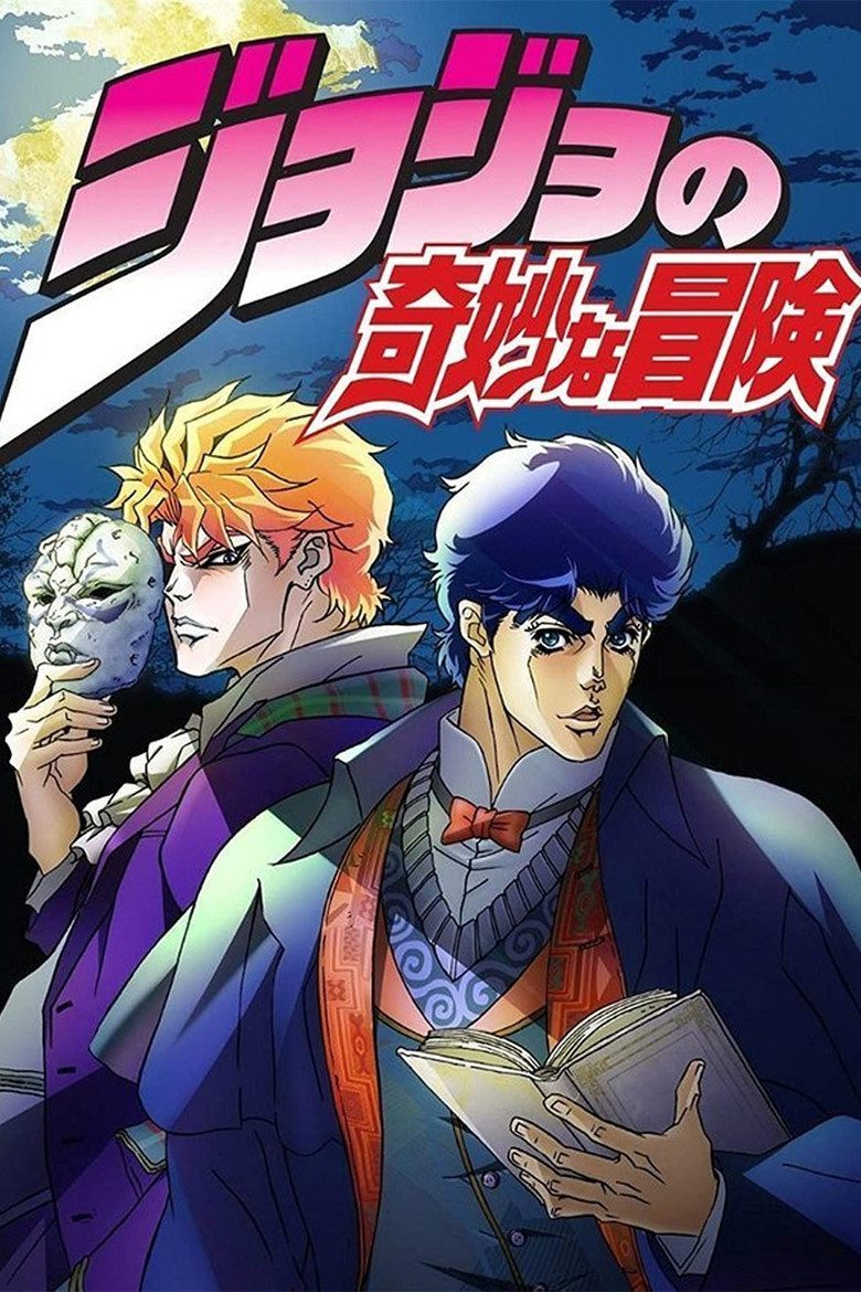 JoJo's Bizarre Adventure Temporada 1