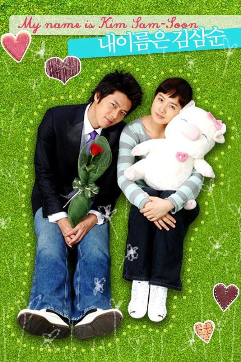 Mi adorable Sam Soon Temporada 1