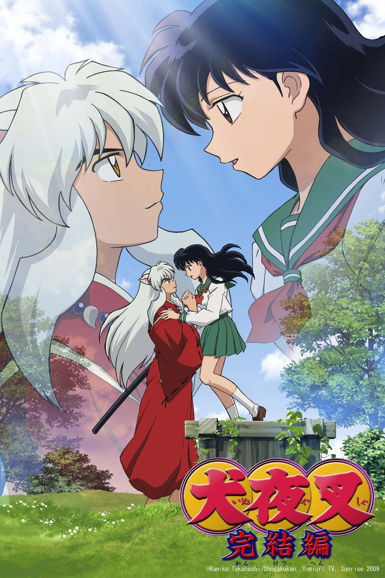 Inuyasha El acto final