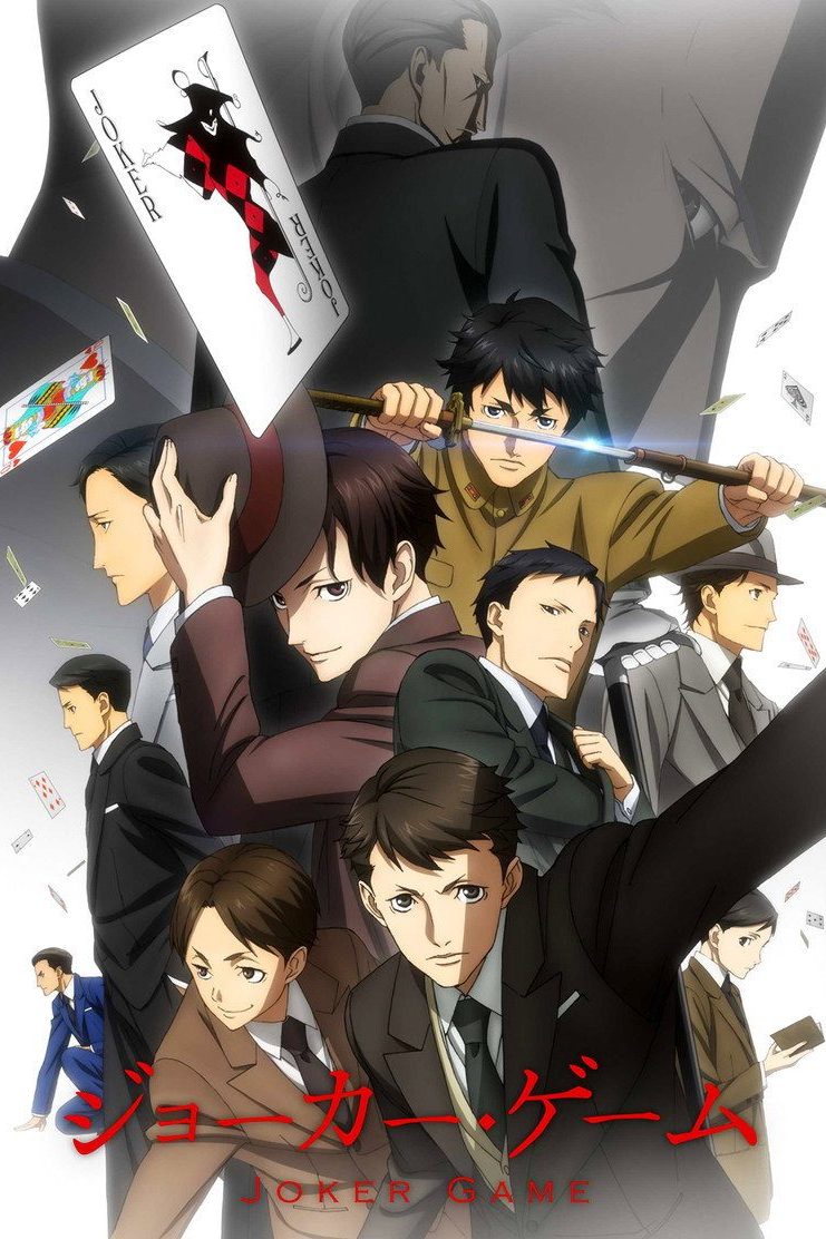 Joker Game Temporada 1