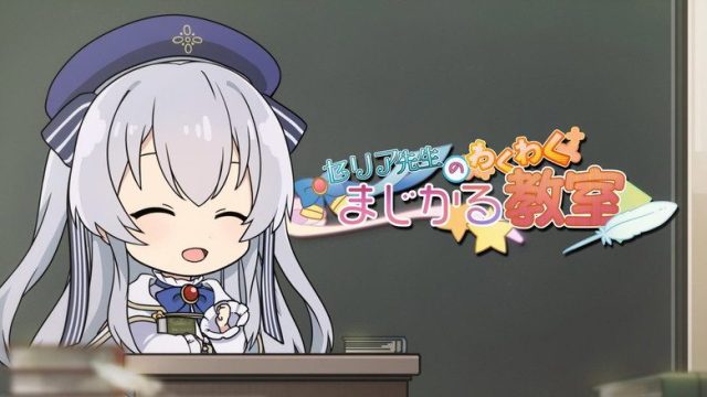 Seirei Gensouki: Spirit Chronicles S00E05