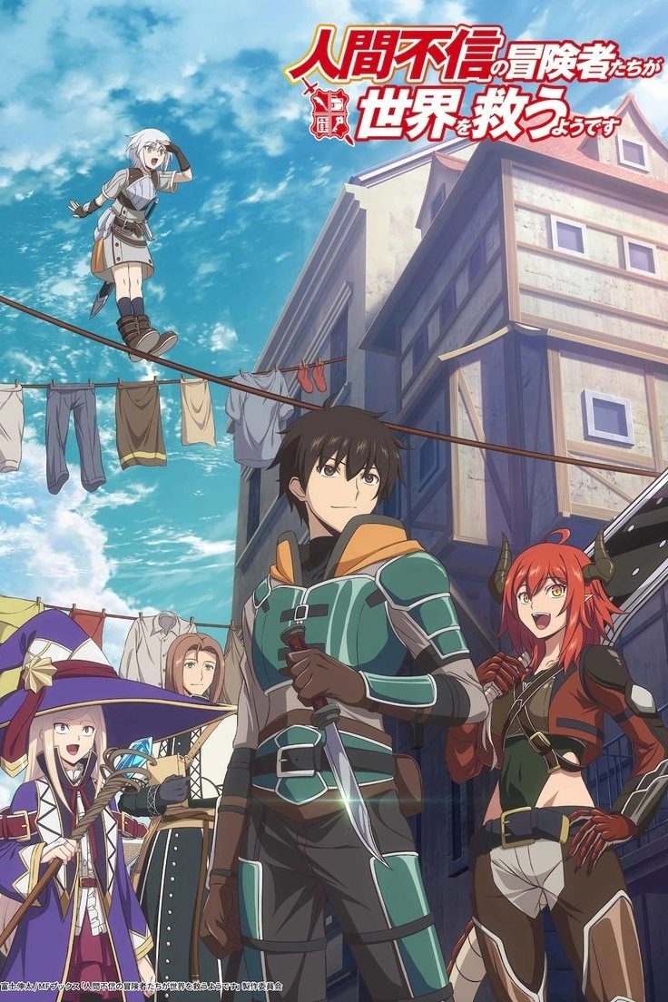 Ningen Fushin: Adventurers Who Don't Believe in Humanity Will Save the World Temporada 1