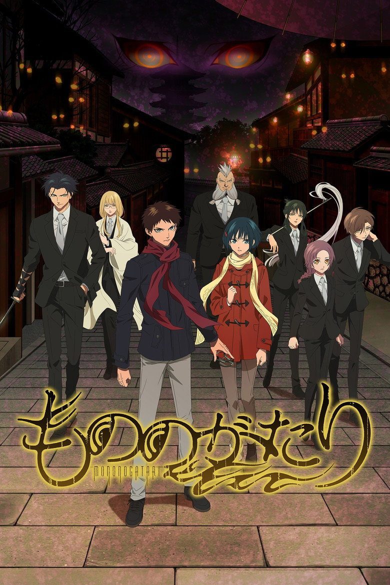 Malevolent Spirits: Mononogatari Temporada 1