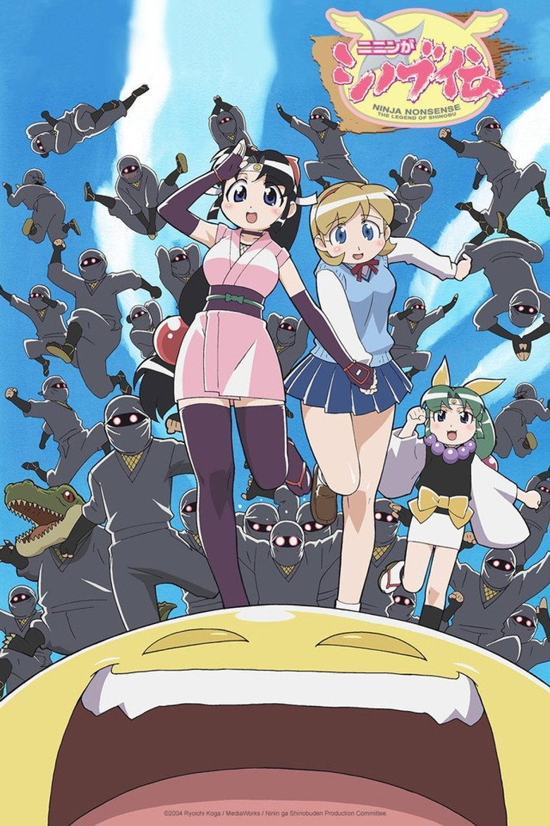 ニニンがシノブ伝 Temporada 1