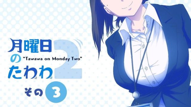 Tawawa on Monday S02E03