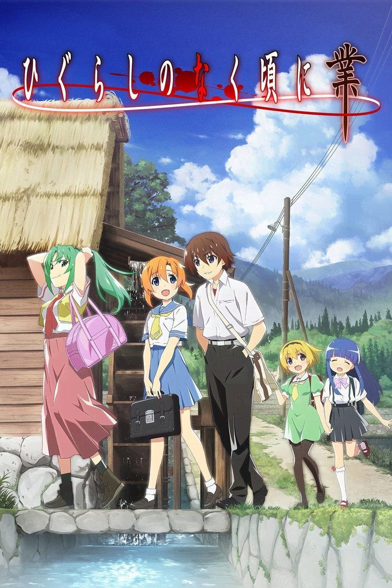 Higurashi: When They Cry - GOU Temporada 2