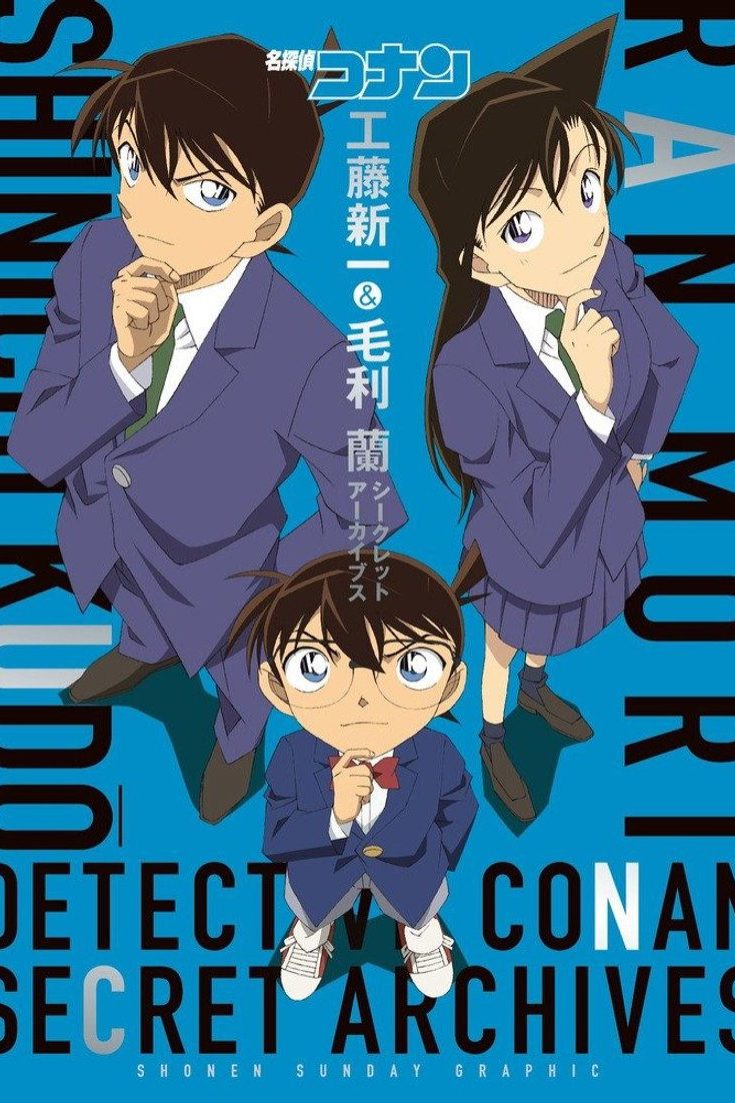 Detective Conan Especiales