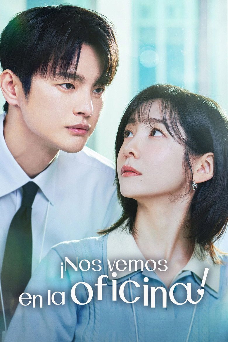 ¡Nos vemos en la oficina! Temporada 1