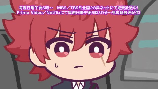 La Misión de la Familia Yozakura S00E02
