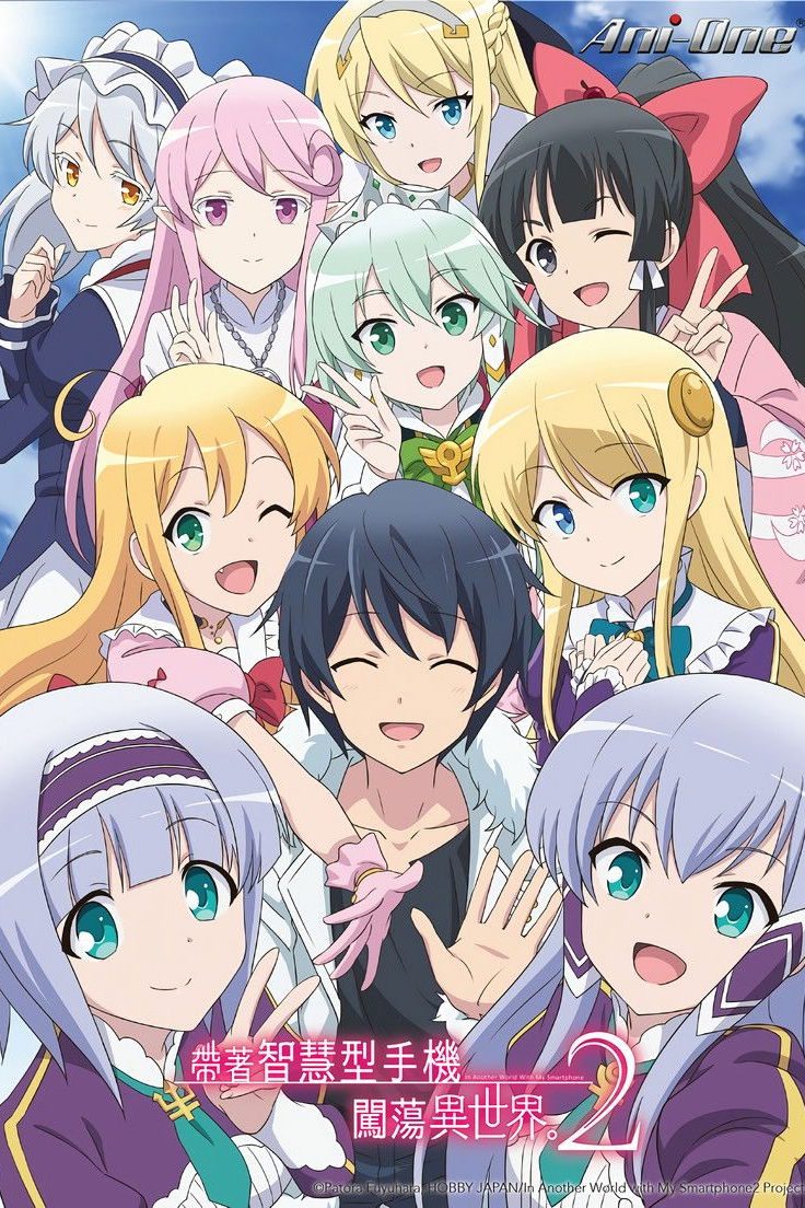 Isekai wa Smartphone Temporada 2
