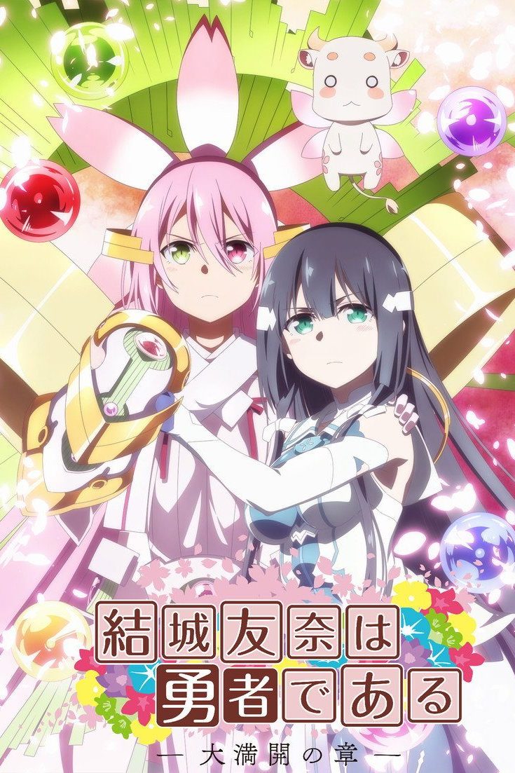 Yuki Yuna wa Yusha de Aru Temporada 2
