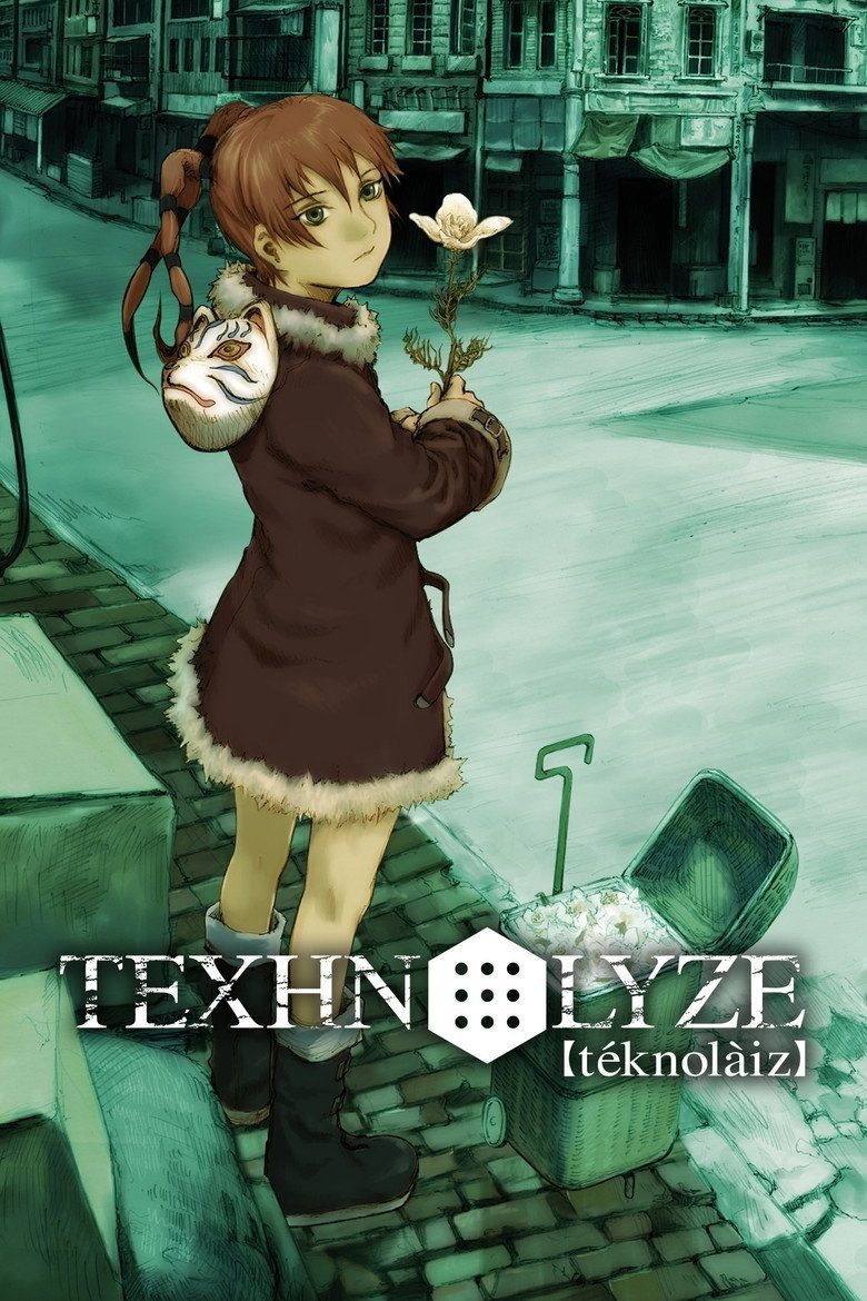 TEXHNOLYZE Temporada 1