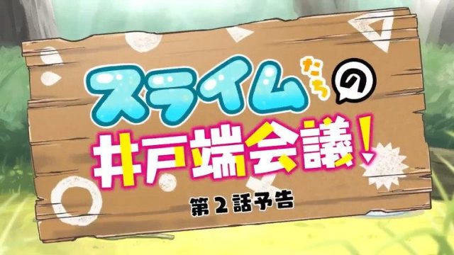 Kami-tachi ni Hirowareta Otoko S00E14