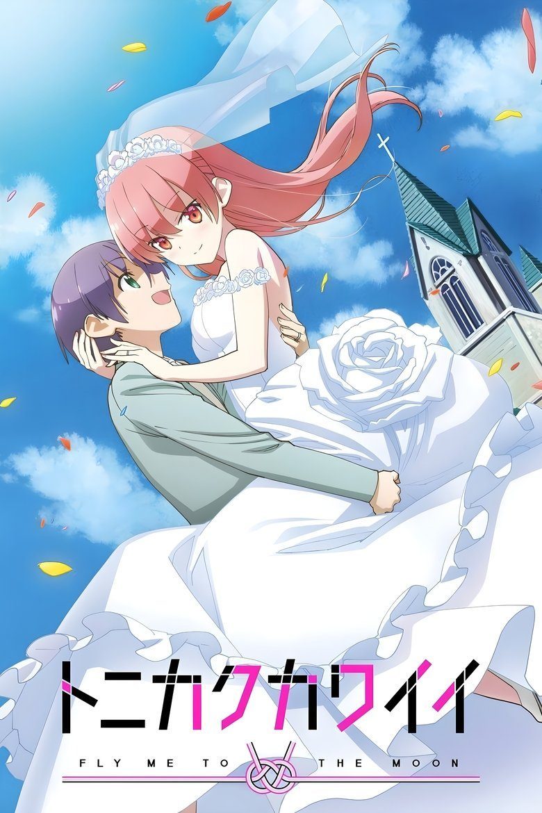 TONIKAWA: Over The Moon For You Temporada 2