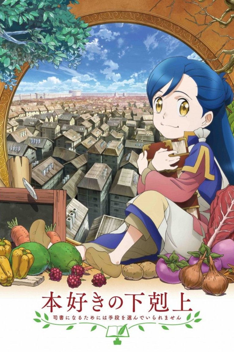 Ascendance of a Bookworm Temporada 1