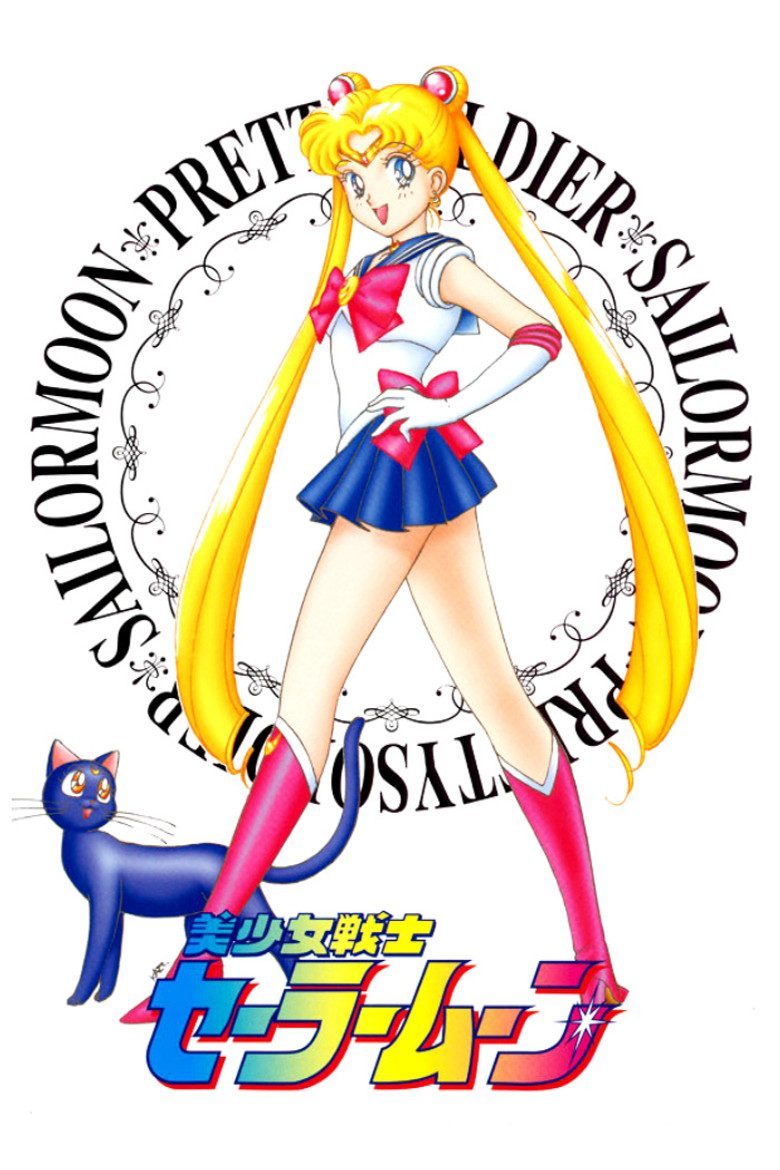 Sailor Moon Sailor Moon R