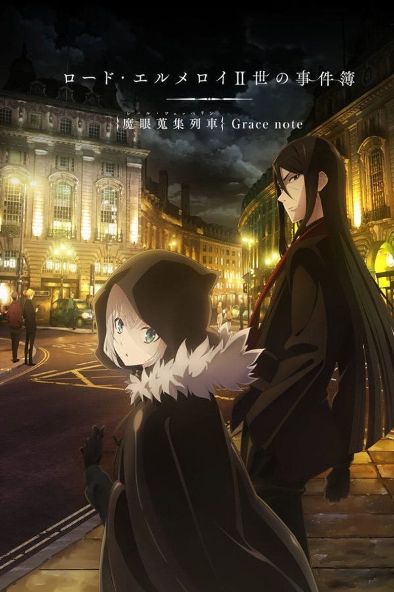 Lord El-Melloi II's Case Files {Rail Zeppelin} Grace note Temporada 1