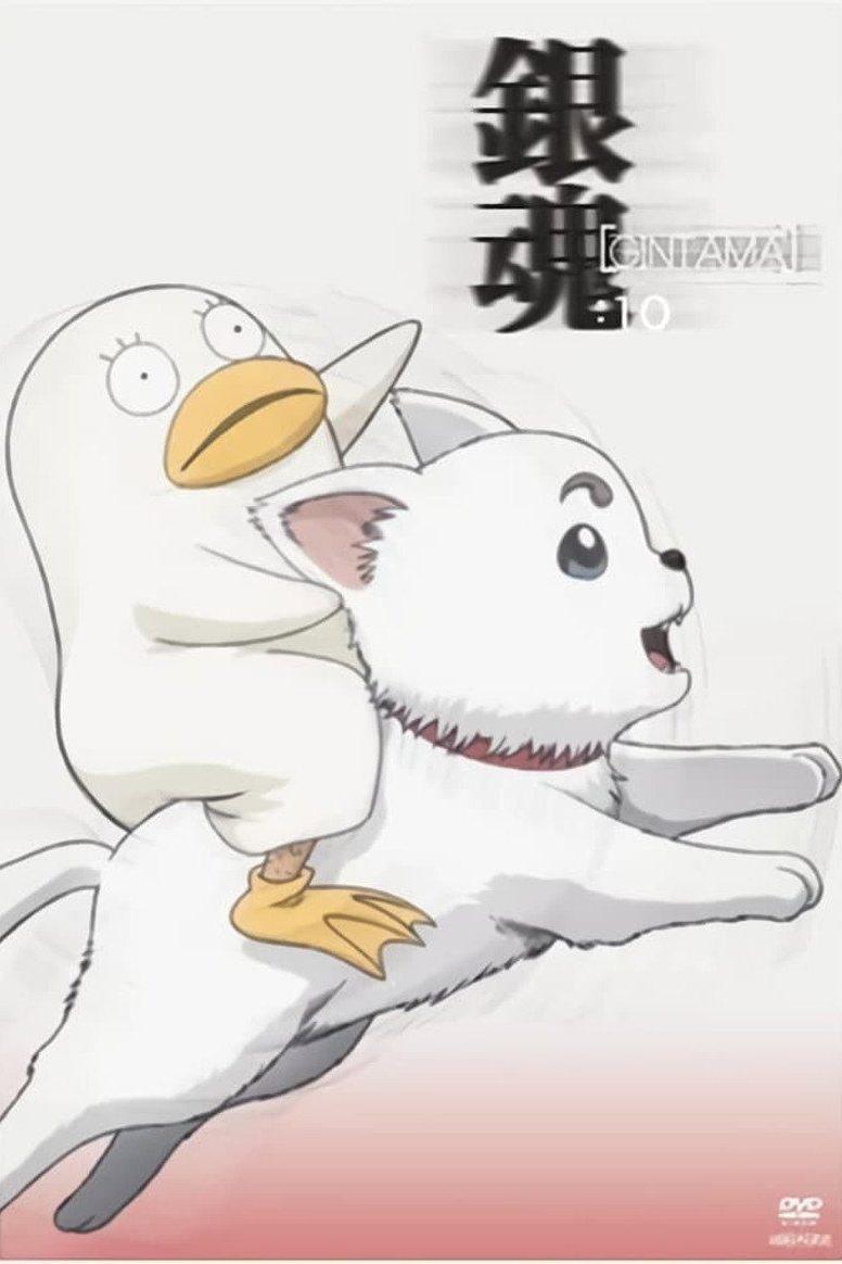 Gintama Temporada 10