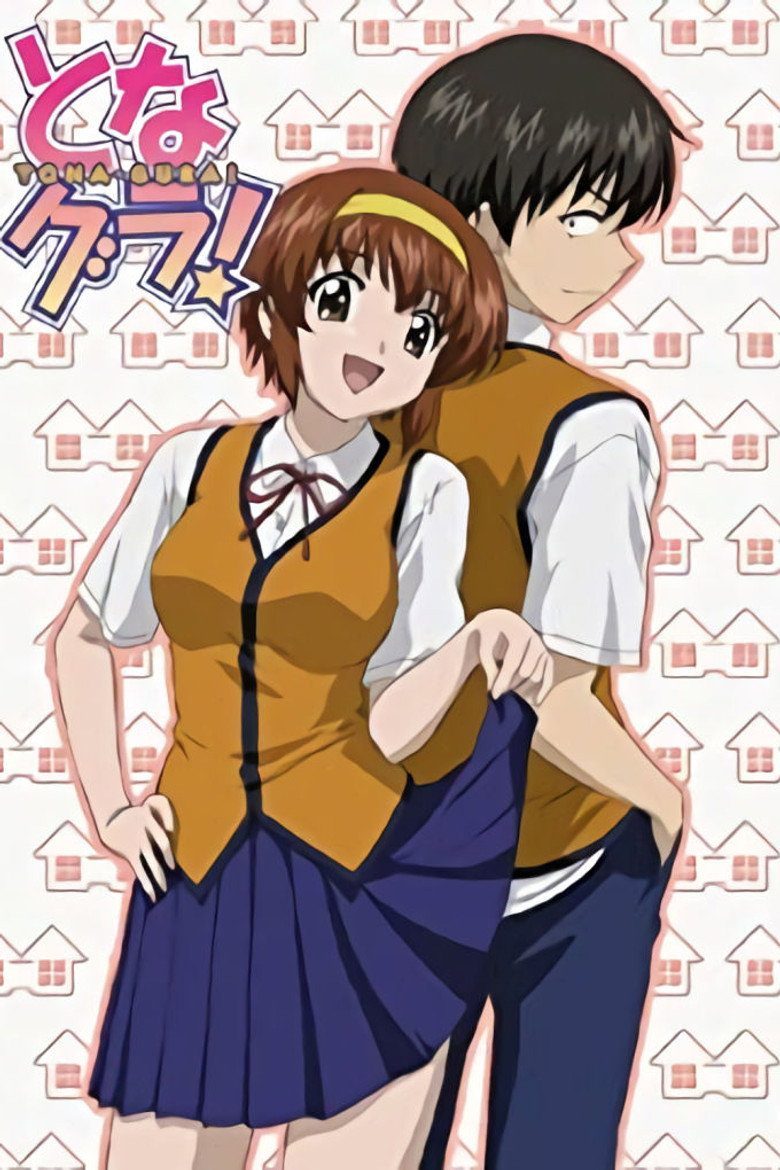 となグラ! Temporada 1