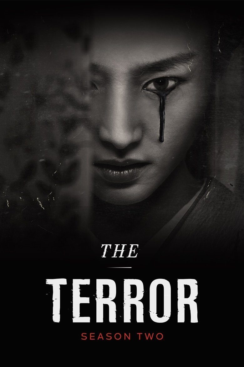 El Terror Infamia