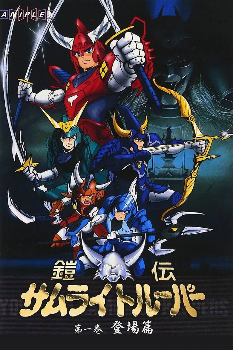 Samurai Warriors Temporada 1