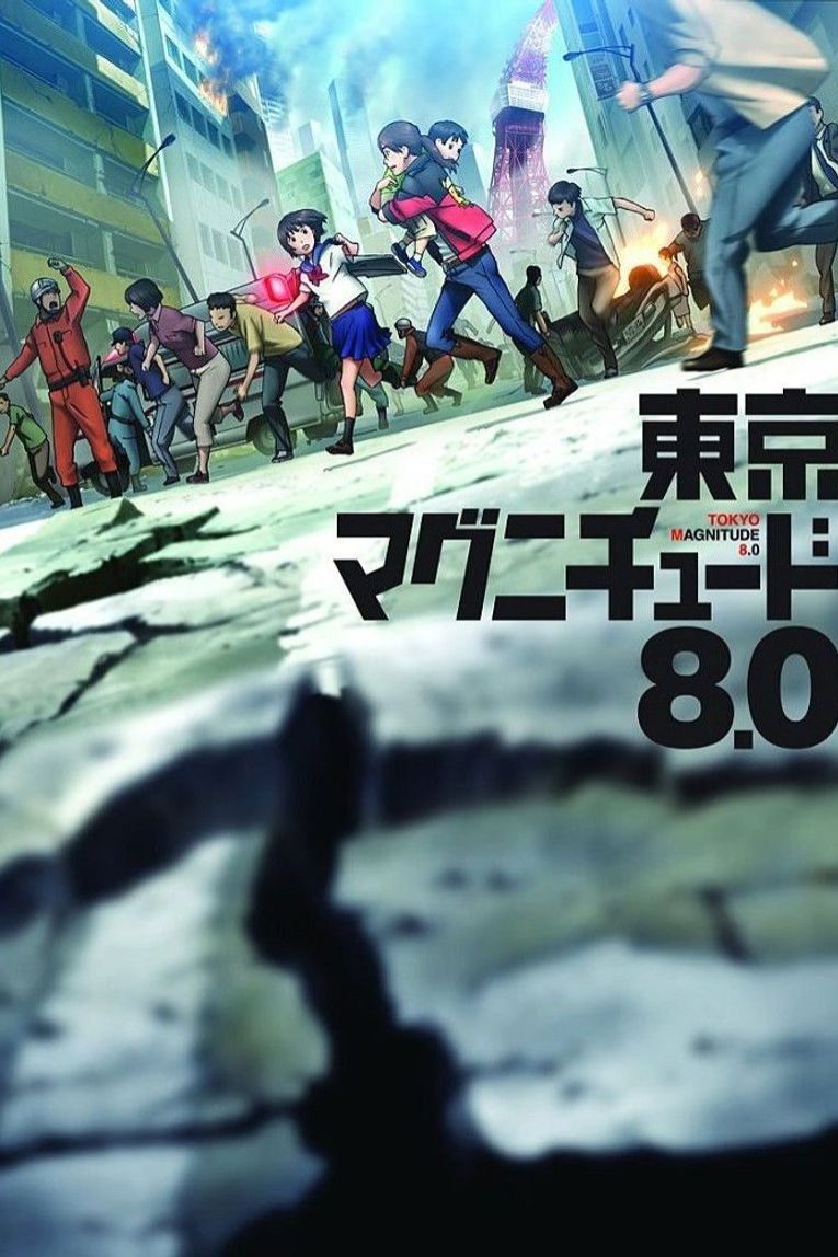 Tokyo Magnitude 8.0 Temporada 1