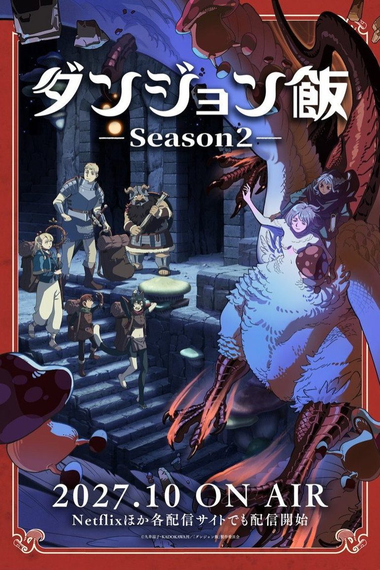 Tragones y mazmorras Temporada 2