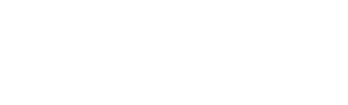 Gente que conocemos en vacaciones