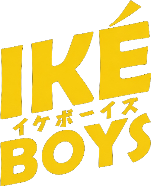 Iké Boys